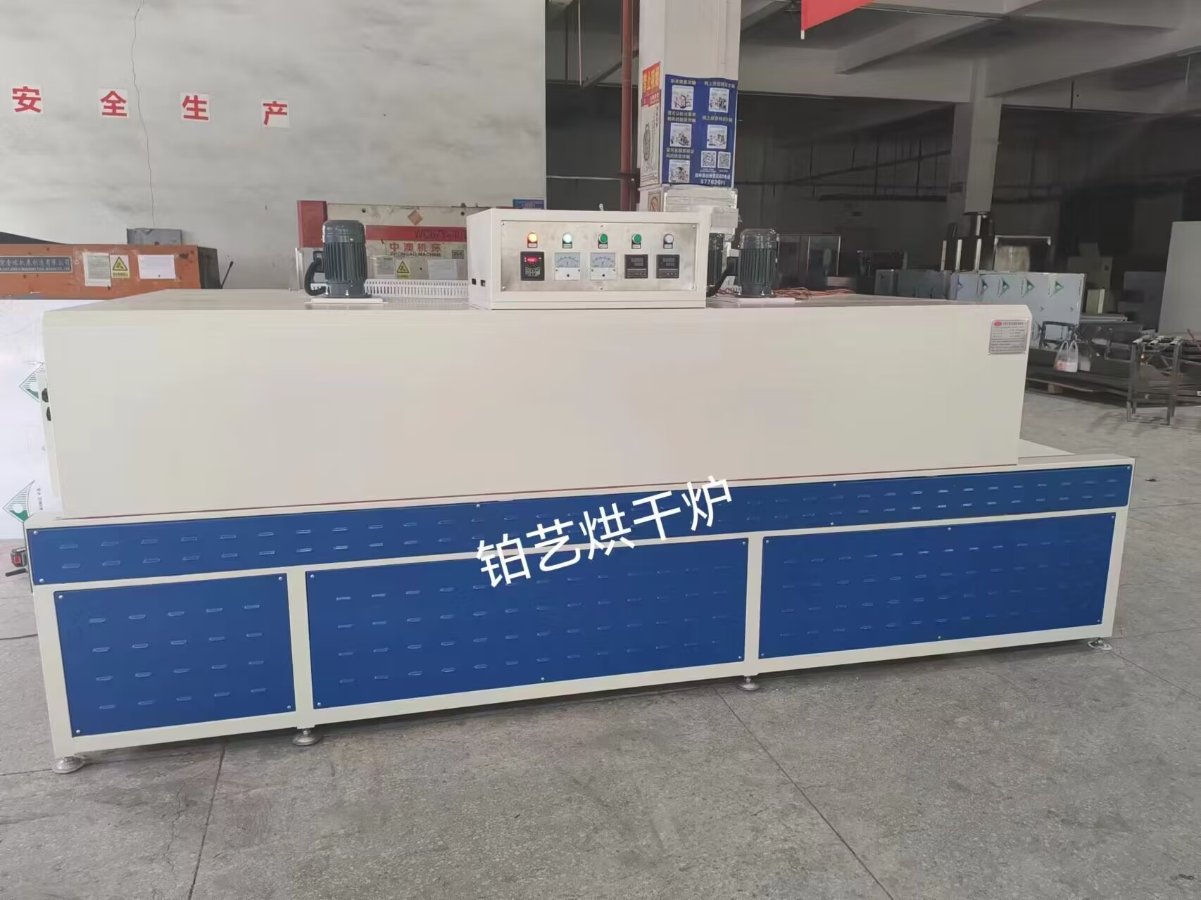 鉑藝小型烘干爐