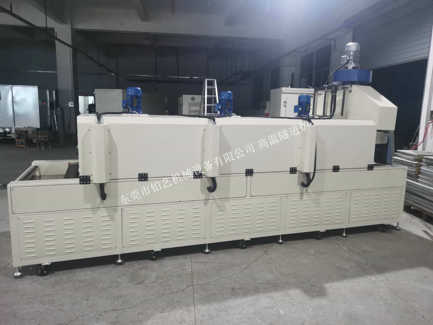 高溫隧道爐