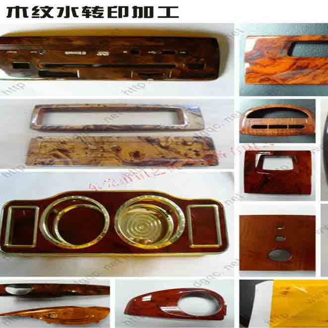 水轉(zhuǎn)印加工案例圖