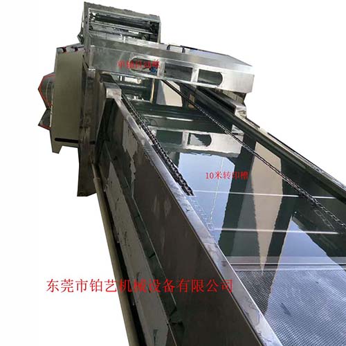 10米轉(zhuǎn)印槽