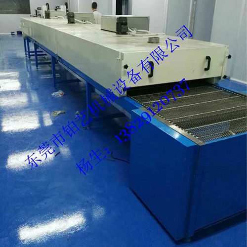 不銹鋼鏈條隧道爐