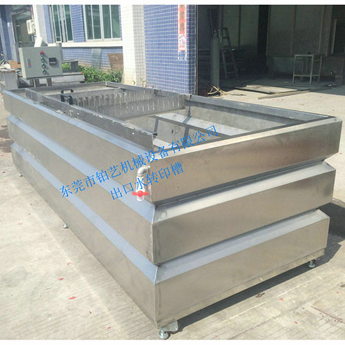 出口水轉(zhuǎn)印水槽