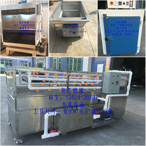 小型整套水轉(zhuǎn)印