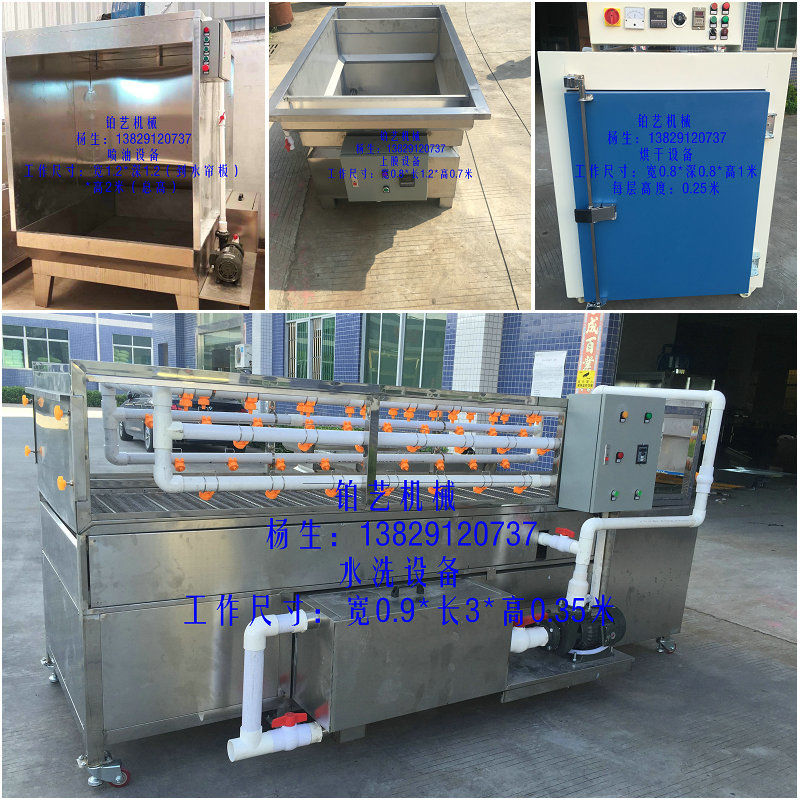 小型整套水轉(zhuǎn)印印