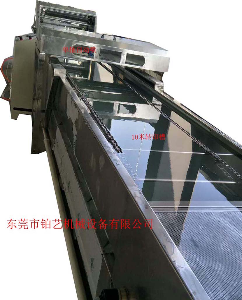 10米轉(zhuǎn)印槽