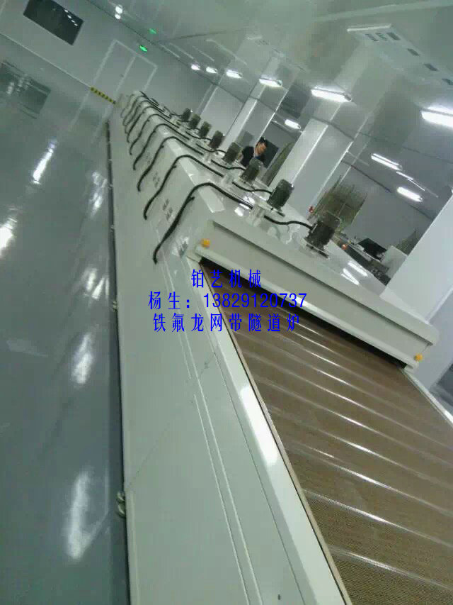 15米鐵氟龍網(wǎng)帶隧道爐