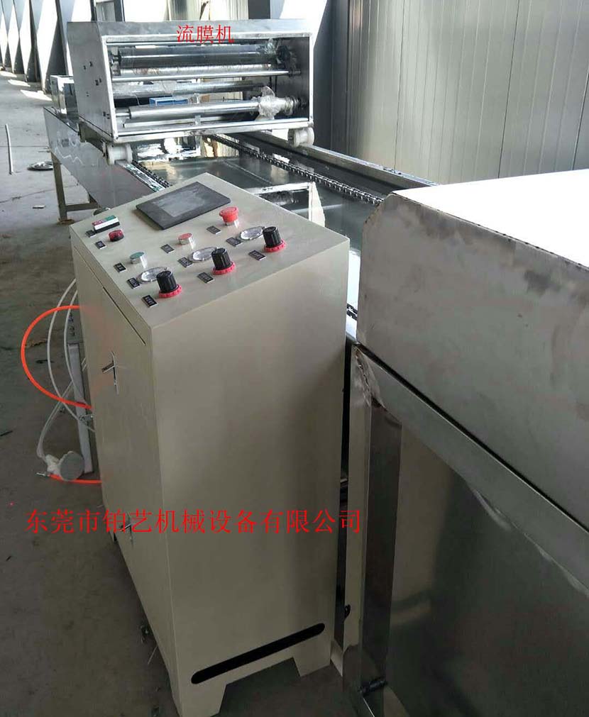 流膜機(jī)