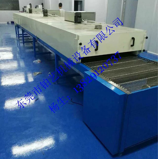 不銹鋼鏈條隧道爐